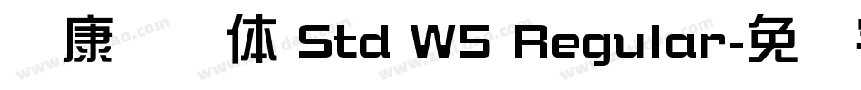 华康华综体 Std W5 Regular字体转换